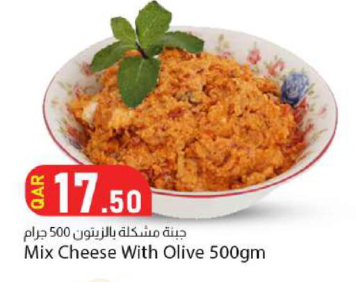 available at دانا ماركت in قطر - الريان