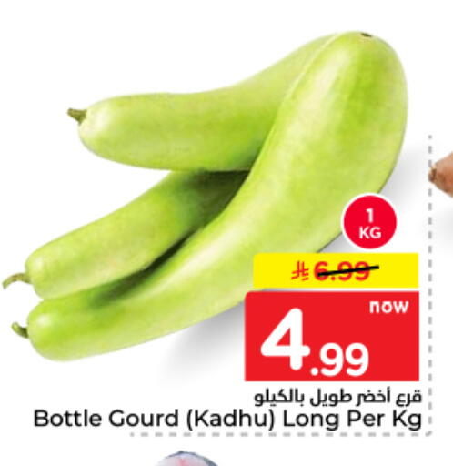 available at نستو in مملكة العربية السعودية, السعودية, سعودية - المجمعة