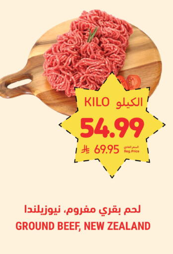 available at أسواق التميمي in مملكة العربية السعودية, السعودية, سعودية - الرياض