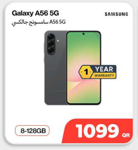 available at Doha Link in Qatar - Al-Shahaniya