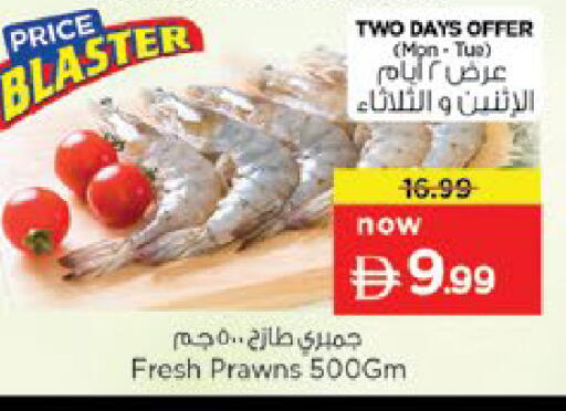 available at Nesto Hypermarket in UAE - Fujairah