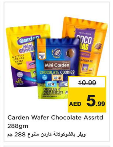 available at نستو هايبرماركت in الإمارات العربية المتحدة , الامارات - الشارقة / عجمان