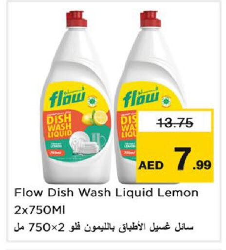 Lemon available at نستو هايبرماركت in الإمارات العربية المتحدة , الامارات - رَأْس ٱلْخَيْمَة