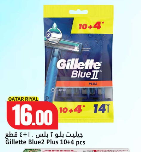 available at دانة هايبرماركت in قطر - الخور