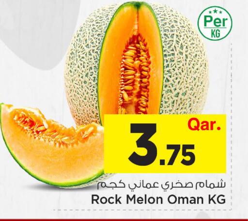 Melon from Oman available at Mark & Save  in Qatar - Al Rayyan
