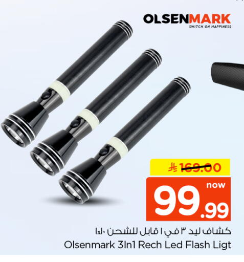 available at نستو in مملكة العربية السعودية, السعودية, سعودية - الرياض