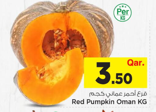 Pumpkin from Oman available at Mark & Save  in Qatar - Al Rayyan