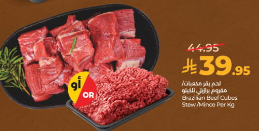 available at LULU Hypermarket in KSA, Saudi Arabia, Saudi - Mecca