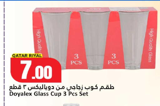 available at دانة هايبرماركت in قطر - الضعاين
