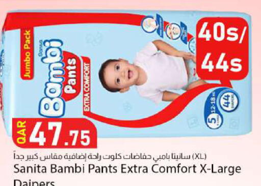 available at Dana Market in Qatar - Al Khor