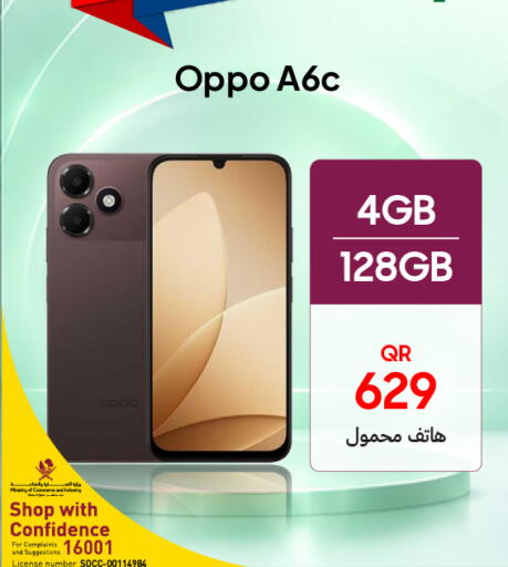 available at تكنو بلو in قطر - الدوحة