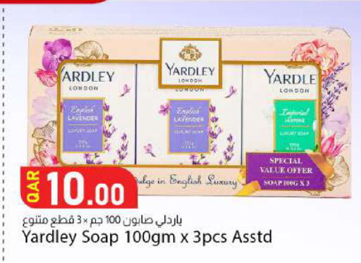 available at Dana Market in Qatar - Al Shamal