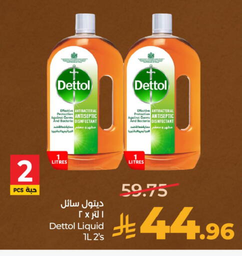 available at LULU Hypermarket in KSA, Saudi Arabia, Saudi - Hafar Al Batin