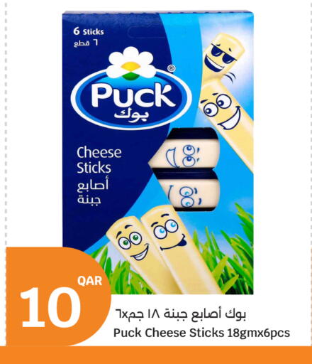 available at سيتي هايبرماركت in قطر - الريان