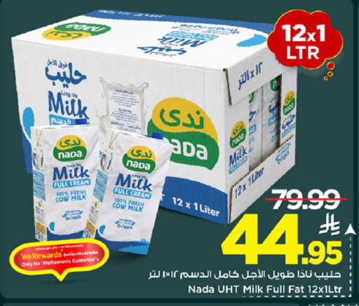 available at Mark & Save in KSA, Saudi Arabia, Saudi - Al Khobar