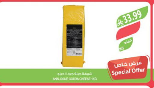 available at المزرعة in مملكة العربية السعودية, السعودية, سعودية - الرياض