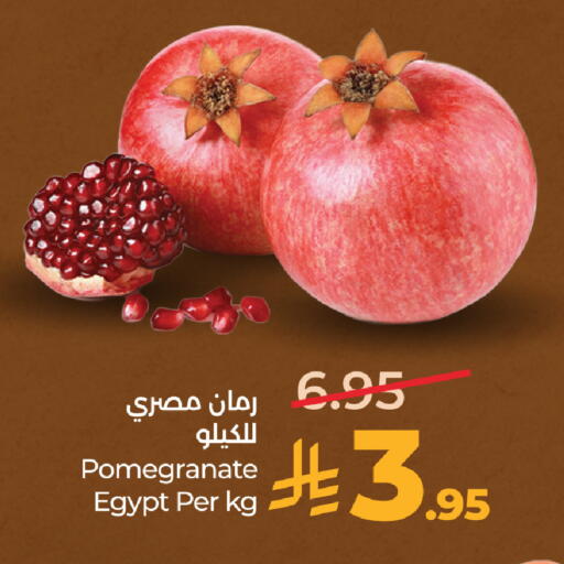 Pomegranate from Egypt available at لولو هايبرماركت in مملكة العربية السعودية, السعودية, سعودية - مكة المكرمة