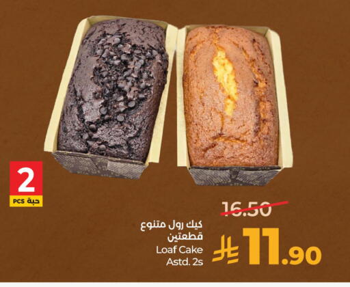 available at LULU Hypermarket in KSA, Saudi Arabia, Saudi - Hafar Al Batin