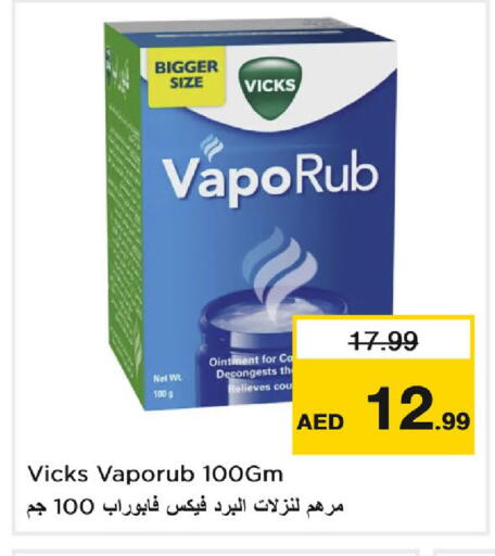 available at Nesto Hypermarket in UAE - Dubai