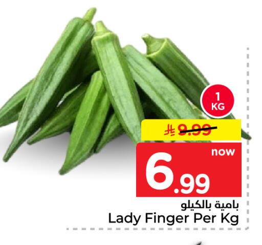 available at نستو in مملكة العربية السعودية, السعودية, سعودية - الرياض
