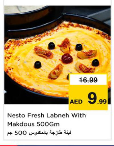 available at نستو هايبرماركت in الإمارات العربية المتحدة , الامارات - ٱلْفُجَيْرَة‎