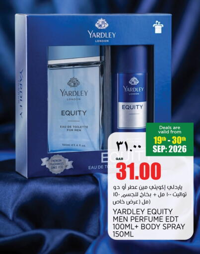 available at ريتيل مارت in قطر - أم صلال
