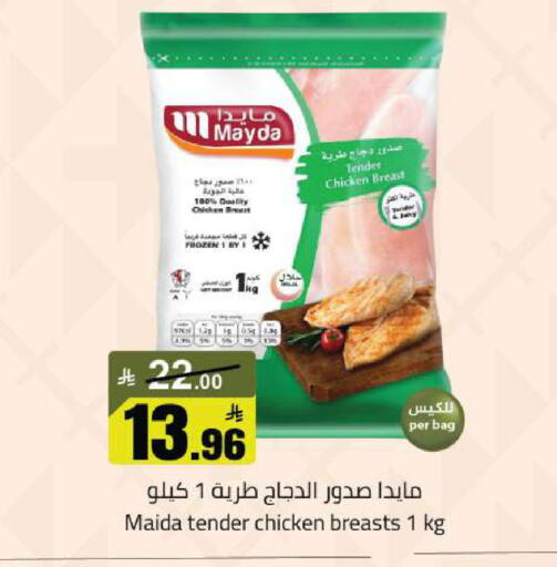 available at  مخازن هايبرماركت in مملكة العربية السعودية, السعودية, سعودية - حفر الباطن