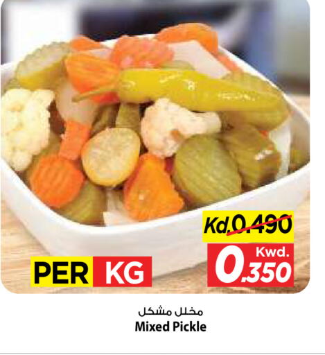 available at Mark & Save in Kuwait - Kuwait City