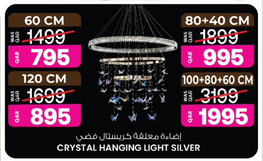 available at Ansar Gallery in Qatar - Al Khor