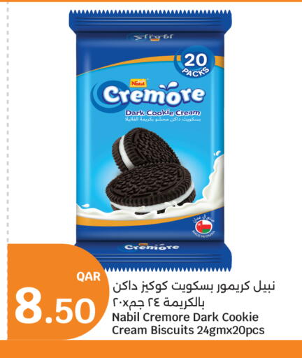 available at City Hypermarket in Qatar - Al Rayyan