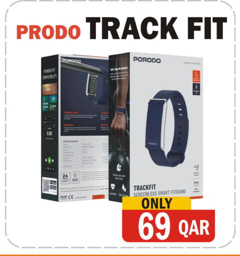available at البلدي اليوم in قطر - الخور