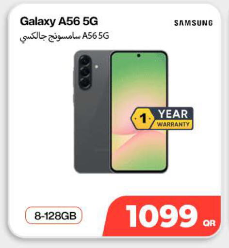 available at Miracle Phones in Qatar - Al-Shahaniya