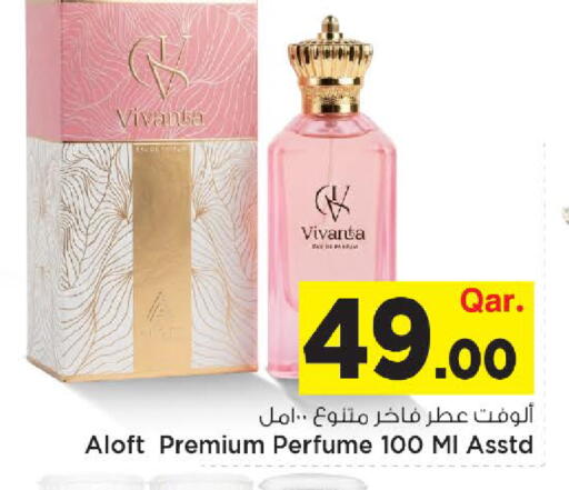 available at مارك & سيف in قطر - الدوحة