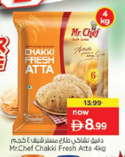available at Nesto Hypermarket in UAE - Fujairah