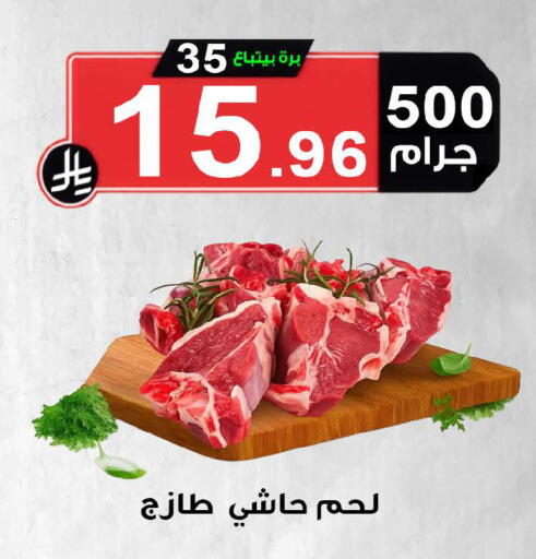 available at Smart Shopper in KSA, Saudi Arabia, Saudi - Khamis Mushait