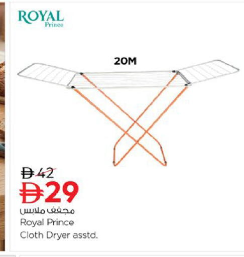 available at Nesto Hypermarket in UAE - Fujairah