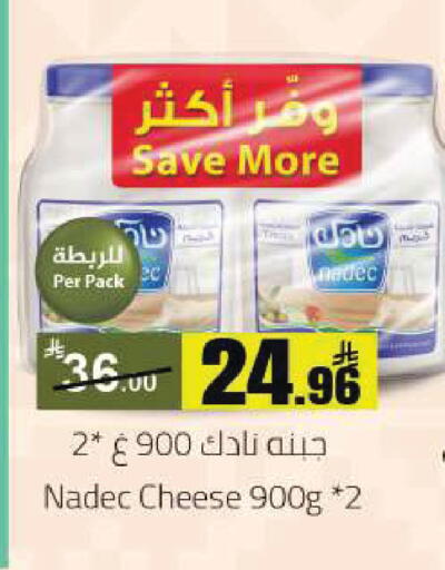 available at مخازن سوبرماركت in مملكة العربية السعودية, السعودية, سعودية - الرياض