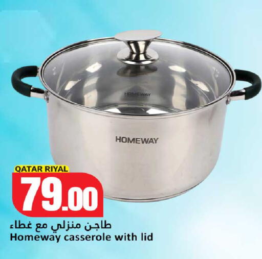 available at دانة هايبرماركت in قطر - الضعاين