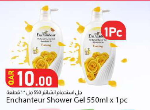 available at دانا ماركت in قطر - الخور