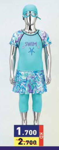 available at  رامز in الكويت - مدينة الكويت