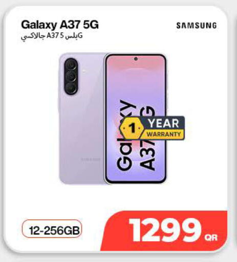 available at ميراكل للهواتف in قطر - الشحانية