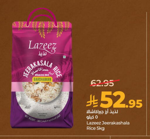 available at LULU Hypermarket in KSA, Saudi Arabia, Saudi - Hafar Al Batin