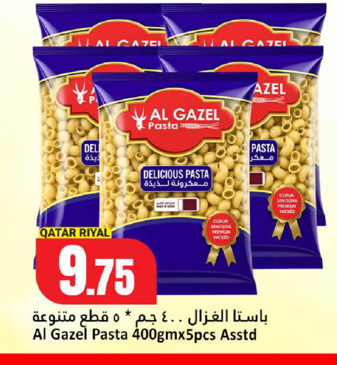 available at دانة هايبرماركت in قطر - الضعاين