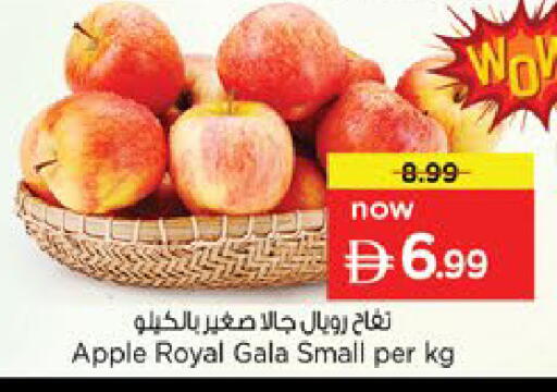 Apple available at Nesto Hypermarket in UAE - Ras al Khaimah