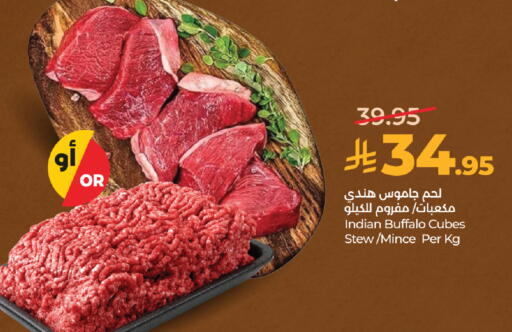available at LULU Hypermarket in KSA, Saudi Arabia, Saudi - Mecca