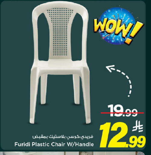 available at Mark & Save in KSA, Saudi Arabia, Saudi - Al Khobar