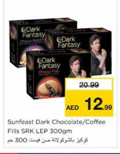 available at نستو هايبرماركت in الإمارات العربية المتحدة , الامارات - الشارقة / عجمان