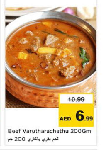 available at نستو هايبرماركت in الإمارات العربية المتحدة , الامارات - رَأْس ٱلْخَيْمَة