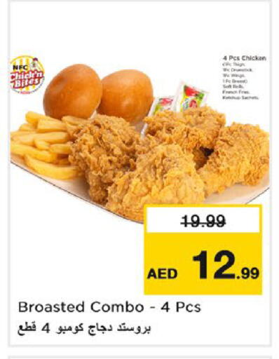 available at Nesto Hypermarket in UAE - Fujairah