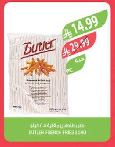 available at المزرعة in مملكة العربية السعودية, السعودية, سعودية - الرياض